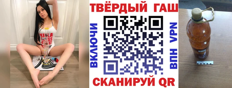 Наркотические вещества Облучье Конопля  СОЛЬ  мега ТОР  Гашиш 