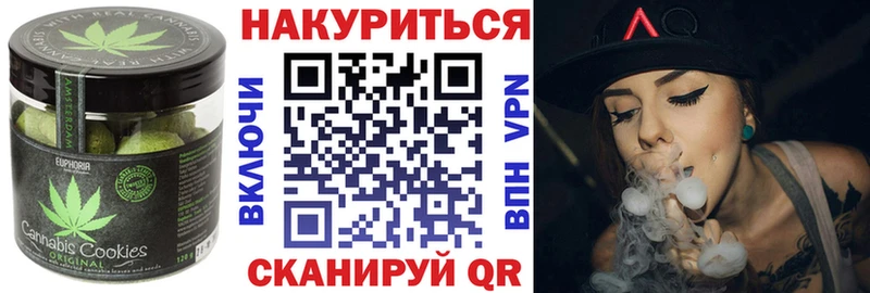 нарко площадка формула Облучье Cannafood марихуана