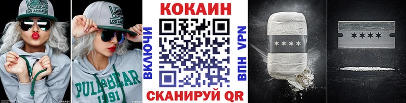 Кокаин 98%  купить закладку  Облучье 
