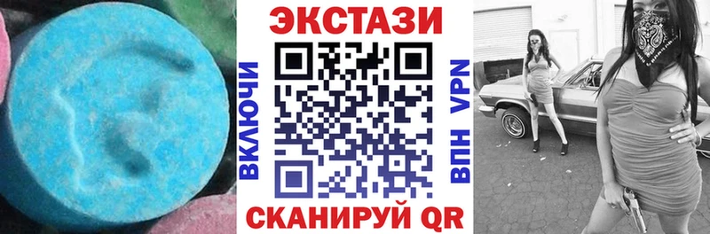 Экстази 280 MDMA  Облучье 