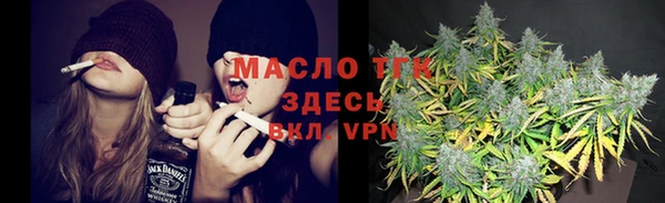 MESCALINE Белокуриха