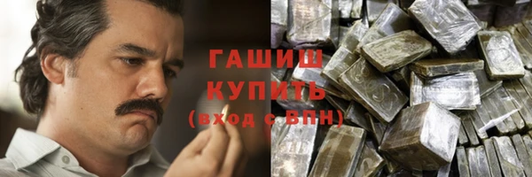 мефедрон мука Белоозёрский