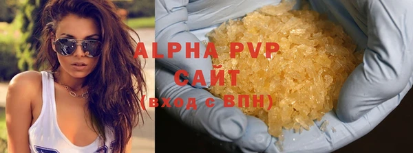 мефедрон мука Белоозёрский