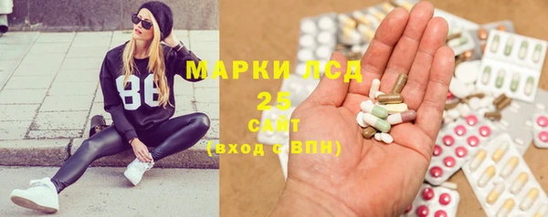 MESCALINE Белокуриха