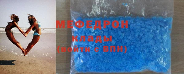 MESCALINE Белокуриха