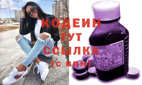 мефедрон мука Белоозёрский