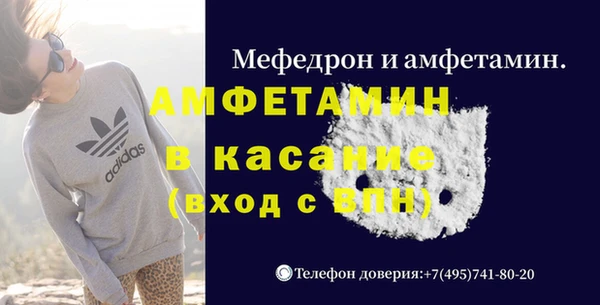 ALPHA PVP Беломорск