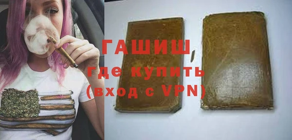 мефедрон мука Белоозёрский