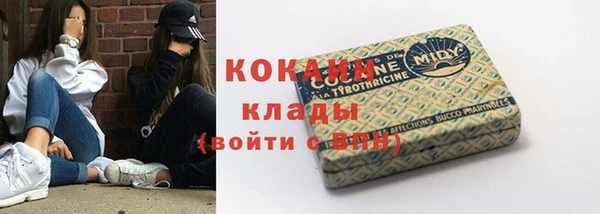 мефедрон мука Белоозёрский