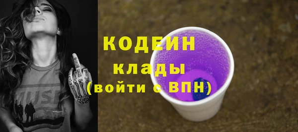 ALPHA PVP Беломорск