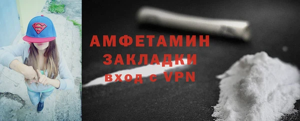 ALPHA PVP Беломорск