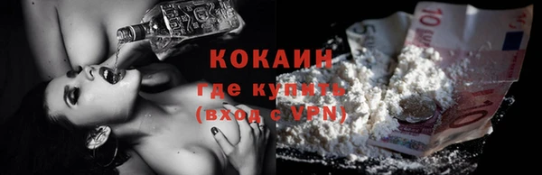 MESCALINE Белокуриха