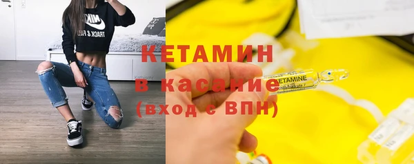 MESCALINE Белокуриха