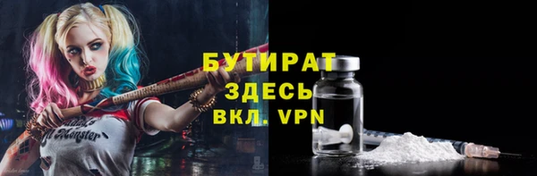 MESCALINE Белокуриха