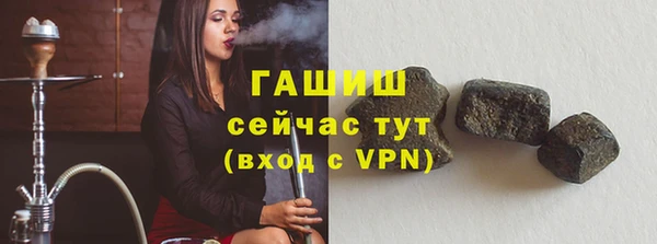 MESCALINE Белокуриха