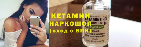 MESCALINE Белокуриха