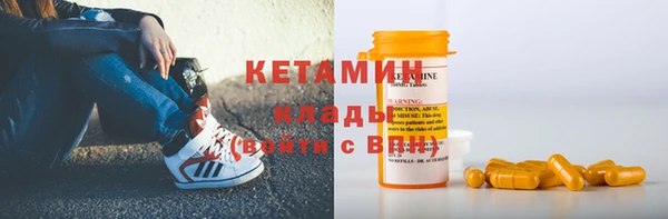 мефедрон мука Белоозёрский