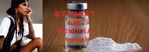 MESCALINE Белокуриха