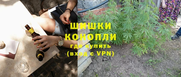 мефедрон мука Белоозёрский