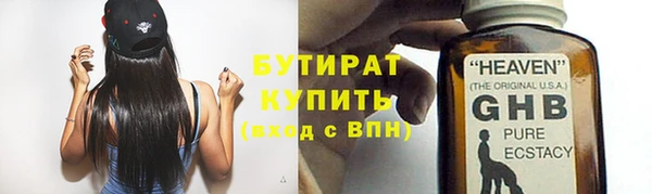 мефедрон мука Белоозёрский