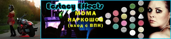 мефедрон мука Белоозёрский