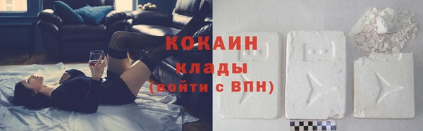 мефедрон мука Белоозёрский