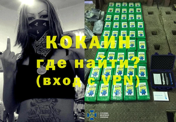 ALPHA PVP Беломорск