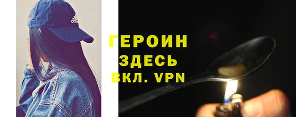 MESCALINE Белокуриха