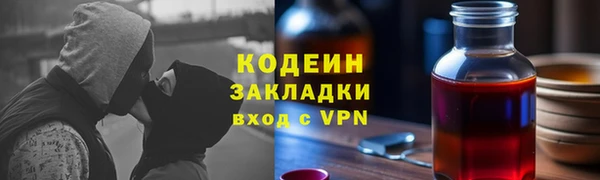 MESCALINE Белокуриха