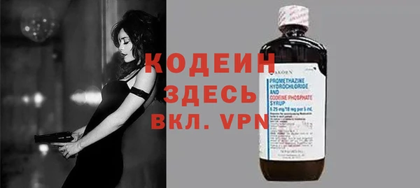 MESCALINE Белокуриха