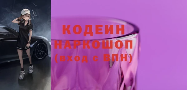 MESCALINE Белокуриха