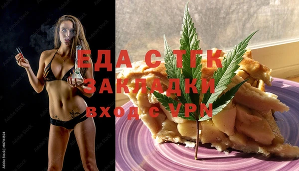 ALPHA PVP Беломорск