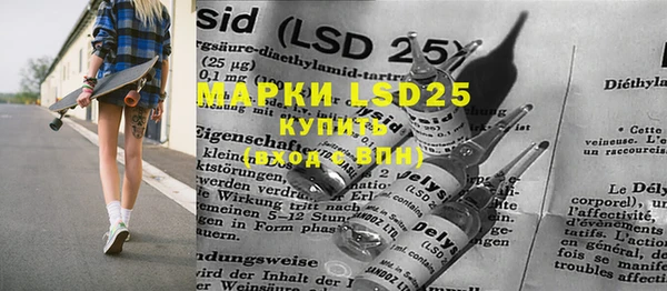 MESCALINE Белокуриха