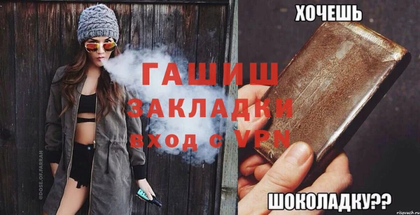 мефедрон мука Белоозёрский