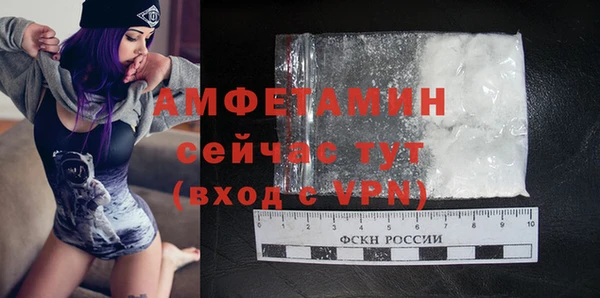 ALPHA PVP Беломорск