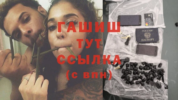 мефедрон мука Белоозёрский