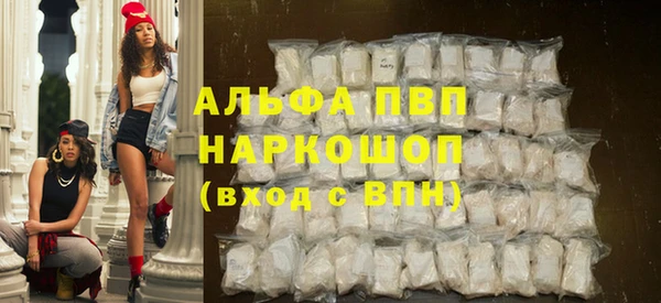 ALPHA PVP Беломорск