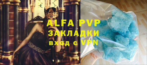 мефедрон мука Белоозёрский