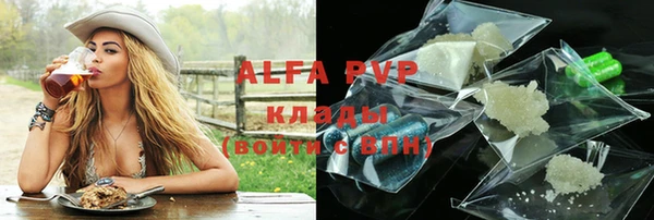 MESCALINE Белокуриха