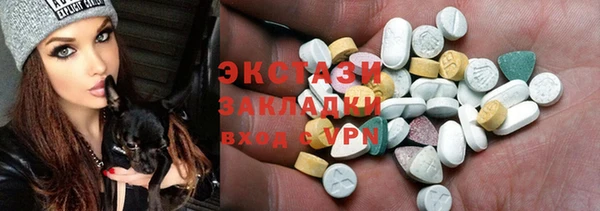 мефедрон мука Белоозёрский