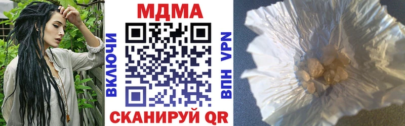 MDMA Molly  Облучье 