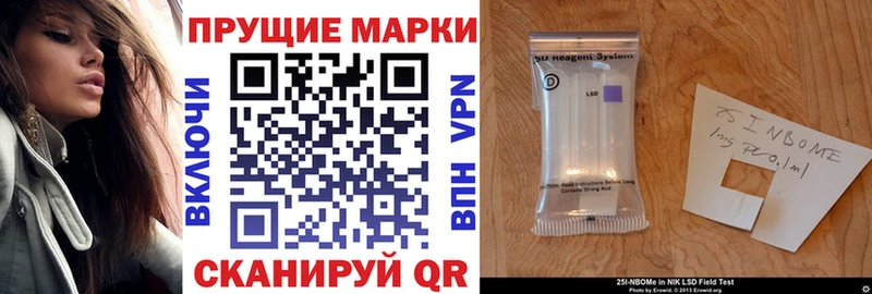 Наркотические марки 1500мкг Облучье
