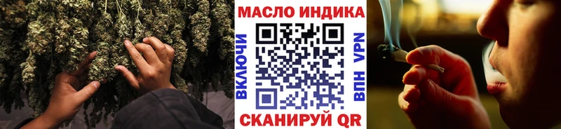 ТГК Wax  цена наркотик  Облучье 